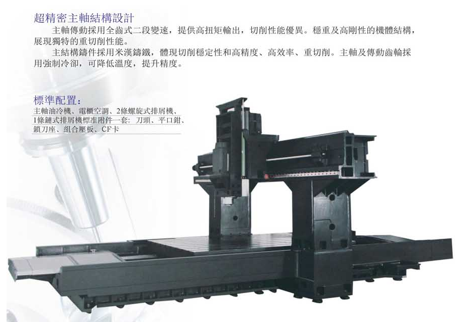 CNC-LM2016-乐鱼官方站页面登录入口-乐鱼中国